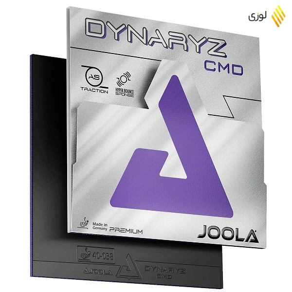 جولا دیناریز CMD