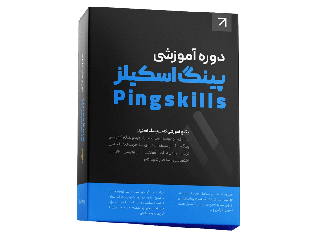 دوره آموزشی پینگ اسکیلز