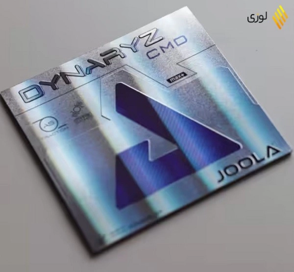 جولا دیناریز CMD