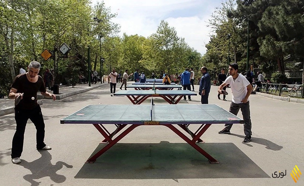 کدام پارک‌ها میز پینگ پنگ دارند؟ پارک های دارای میز پینگ پنگ در تهران