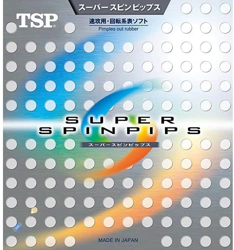 سوپر اسپین پایپس TSP