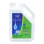 چسب ۴ لیتری یینهه