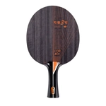 یینهه ۰۳ پرو