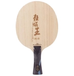 هاریکن کینگ acB