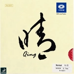 یینهه کینگ ۹۰۶۵